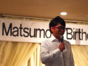 松本哲也.jpg